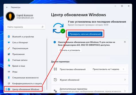 Установка необходимых обновлений Windows