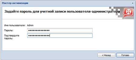 Установка нового сертификата на Kerio Control