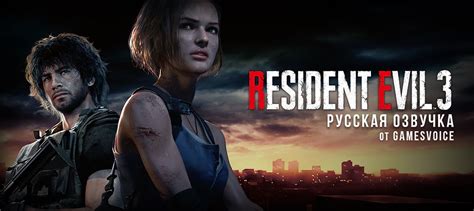 Установка русификатора в Resident Evil 5