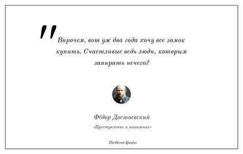 Цитаты, описывающие Грушницкого