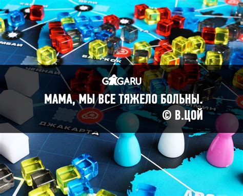 Цитаты про настольные игры для вдохновения