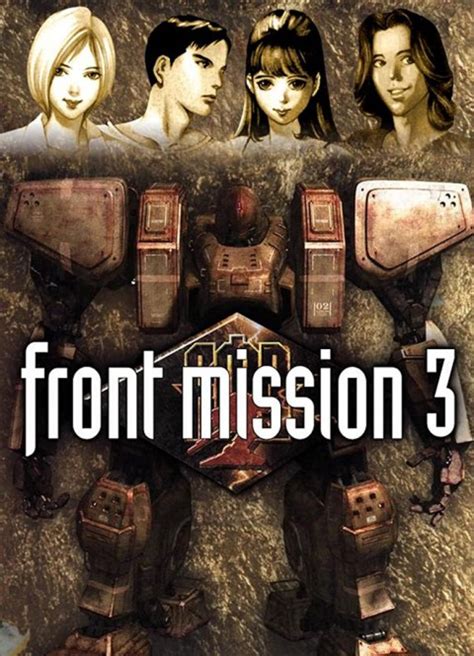 Читы в игре Front Mission 3
