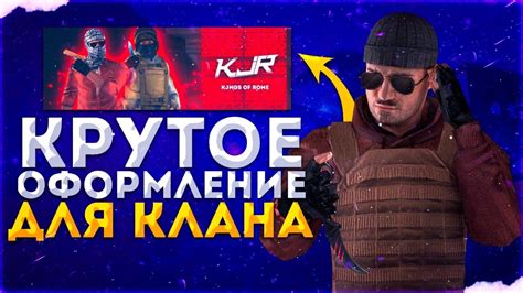 Что влияет на место клана в топ-листе Standoff 2?