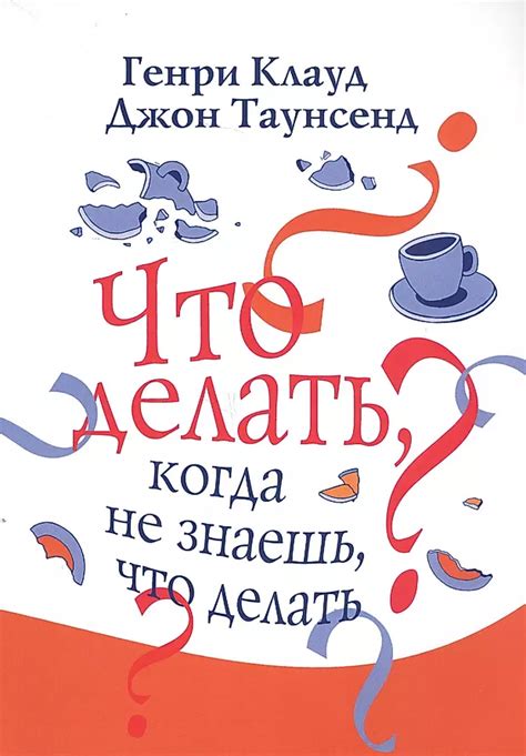 Что делать, если не знаешь, что ответить на предложение об обнимашках?