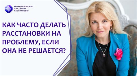 Что делать, если проблема не решается?