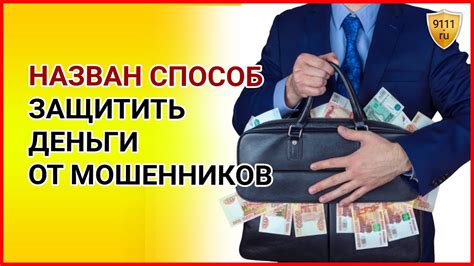 Что делать, если украденные предметы уже проданы?