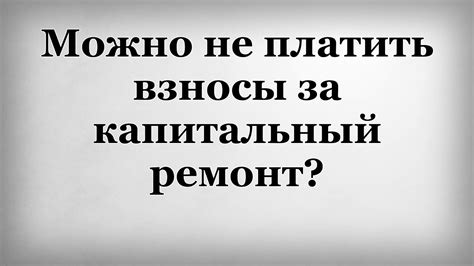 Что делать, если у вас не получилось отменить пик?