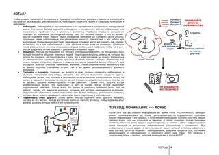 Что нам может подсказать опыт?