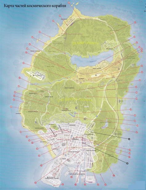 Что такое заметка на карте в GTA 5?