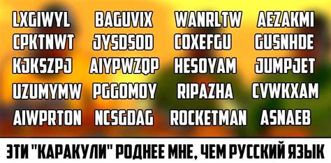 Что такое чит-коды и зачем они нужны?