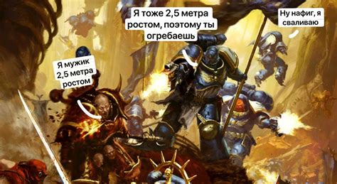 Что такое Warhammer 40000?