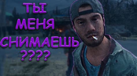 Что хранится в сейфе мотеля "Граница" в игре Days Gone?