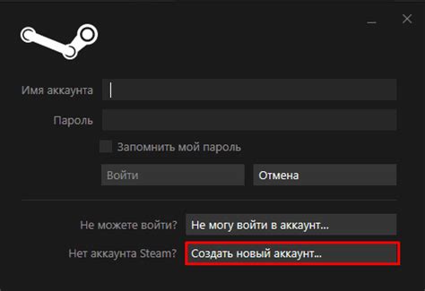 Шаг 2: Создание аккаунта в Rust