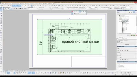 Шаг 2: Создание макета позы