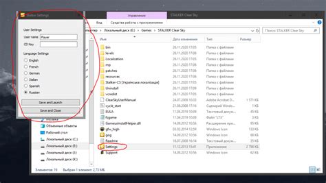 Шаг 5: Как решить проблемы при смене языка в игре Сталкер Чистое Небо