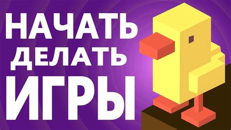 Шаг 5: Применить изменения и начать игру