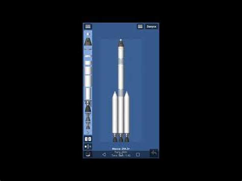 Шаг 5: Проверка установки и использование ракет