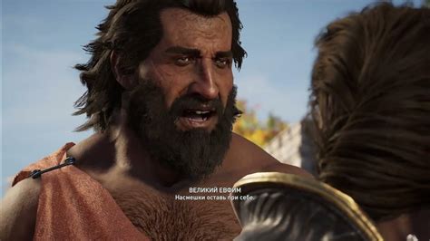 Школа сильных ударов: спасение салона от порчи в Assassin's Creed Odyssey