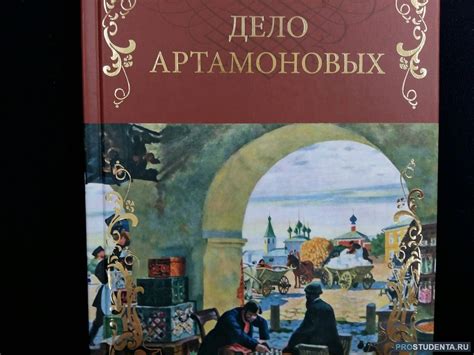  Как дружба влияет на сюжет романа в "Войне и мир"?