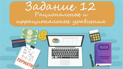  Как отменить активное задание без прогресса 