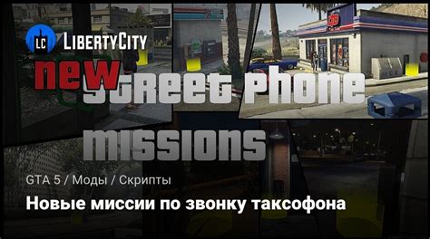  Как связаться с Джеем Норрисом в GTA 5: инструкция по звонку в игре 