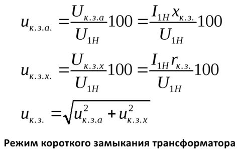  Как это влияет на работу устройства? 