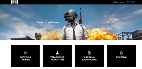  Ошибка аутентификации в PUBG 