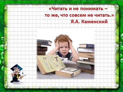  Подходы к преодолению собственных эгоистических установок 