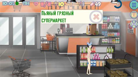  Полное прохождение игры Milfs Villa 