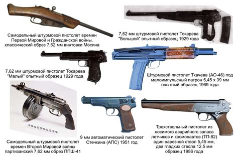 2. Используйте огнестрельное оружие