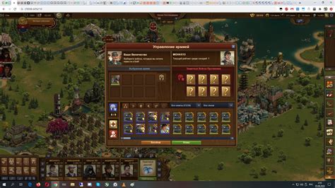 Forge of Empires: получение юнитов из более поздних эпох